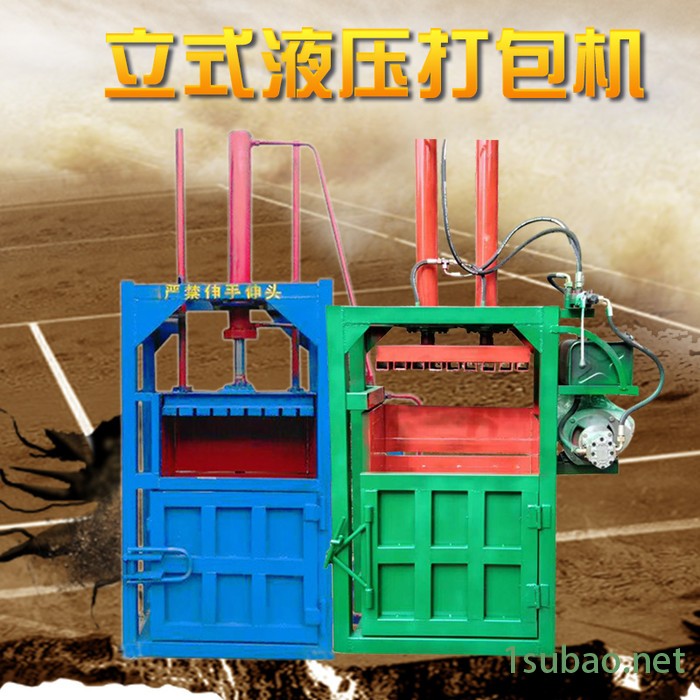 压缩成型塑料打包机 布料边角料垃圾打包机 皮革下角料液压压块机富兴图5