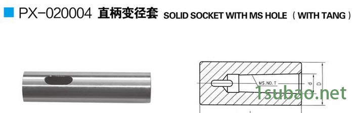 厂家 机床附件钻套 机床直柄变径套PX-020004 【特价批发】图2