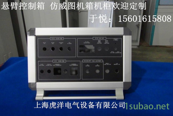 机床附件 供应虎洋悬臂CP210悬臂箱，吊臂箱,机床悬臂控制箱图2