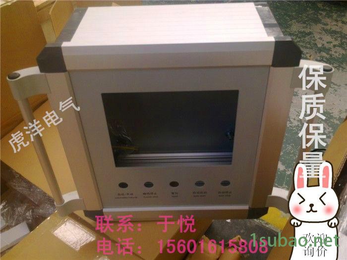 机床附件 供应虎洋悬臂CP210悬臂箱，吊臂箱,机床悬臂控制箱图3