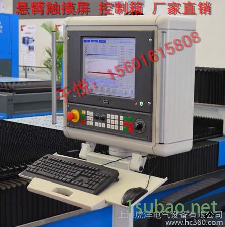 供应虎洋电气CP21045/60系列悬臂箱，吊臂箱机床附件 上海厂家加工图3