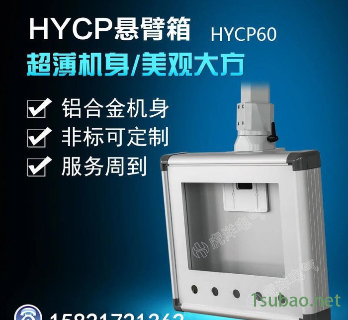 数控机床吊臂 摆臂 悬吊悬臂悬挂臂 旋转底座 其他机床附件图2