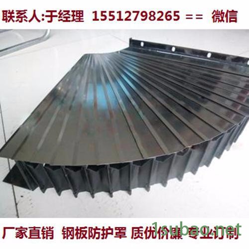 导轨式机床防护罩近期价格 ****价廉机床护罩 导轨式加工中心机床附件钢板罩图7