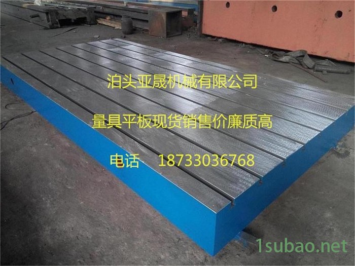 生产龙门刨床床身铸件/机床立柱/机床附件生产安装亚晟值得信赖图3