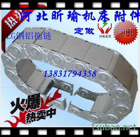 沧州聚优机床附件制造有限公司钢制拖链、桥式、半封闭、全封闭拖链均可配带铁的连接头,尼龙材质塑料材质可选沧州聚优机床附件图5