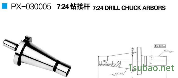 厂家   机械行业设备机床附件 7:24钻接杆  规格大小可定制图2