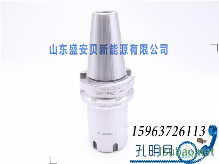 BT 机床附件图5