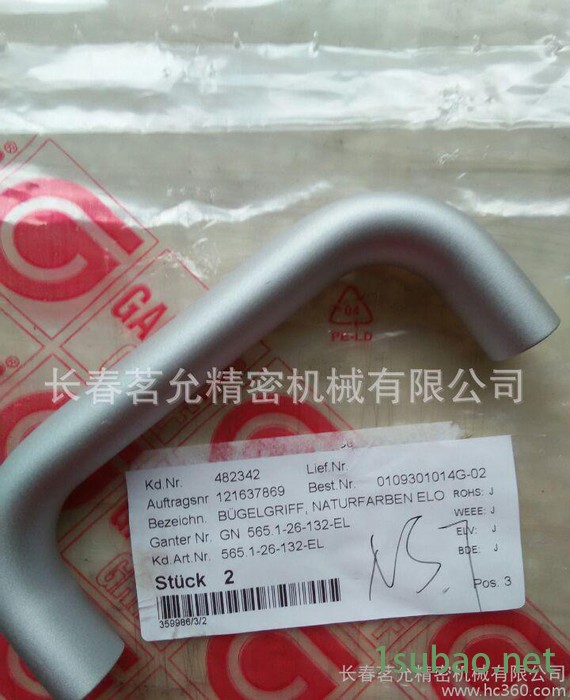 德国刚特品牌 铝质机床附件拉手 GN 565.1图2