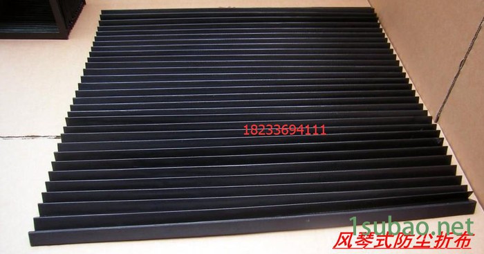 沧州聚优机床附件制造有限公司销售机床钢板导轨伸缩式柔形防护罩一字型风琴护罩，密封防尘，低价，机床附件定做包邮图2