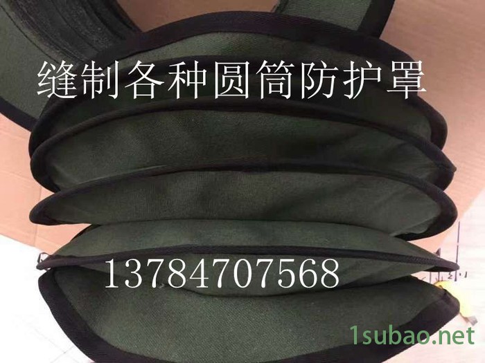 沧州聚优机床附件制造有限公司型号齐全 防护罩可根据客户要求定做各种机床附件齐全图5