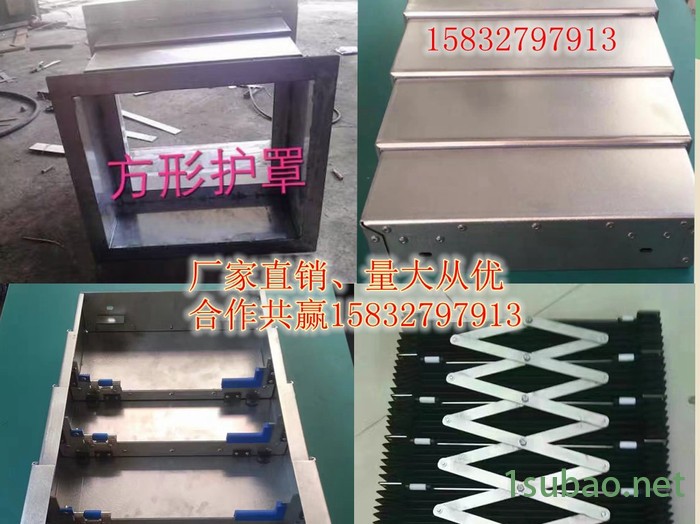 沧州聚优机床附件制造有限公司型号齐全 防护罩可根据客户要求定做各种机床附件齐全图3
