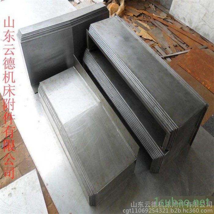 加工机床附件 防护罩 钢板防护罩 机床防护罩图4