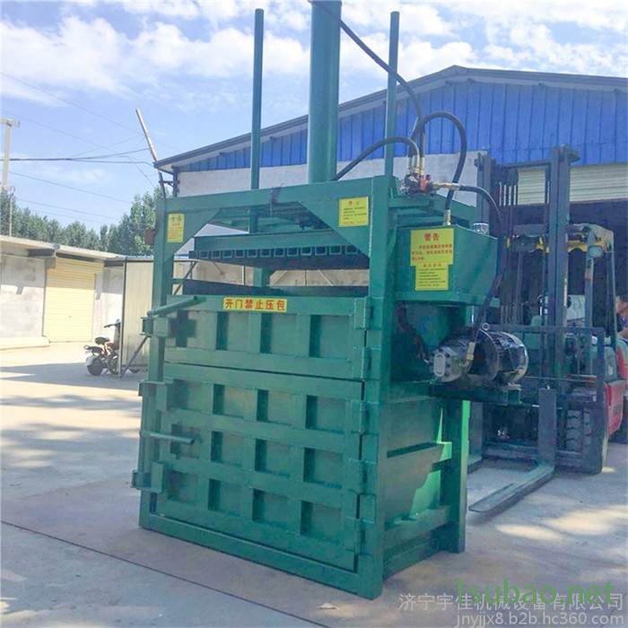 橡胶边角料压块打包机 宇佳 多功能废料压块机 废料压缩成型压扁机厂家图8