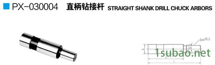 厂家   机械行业设备机床附件 直柄钻接杆  规格大小可定制图2