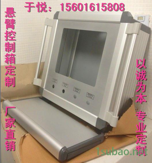 机床附件悬臂控制箱 厂家供应CP210-55/75悬臂控制箱,悬臂,旋臂箱60系列图3