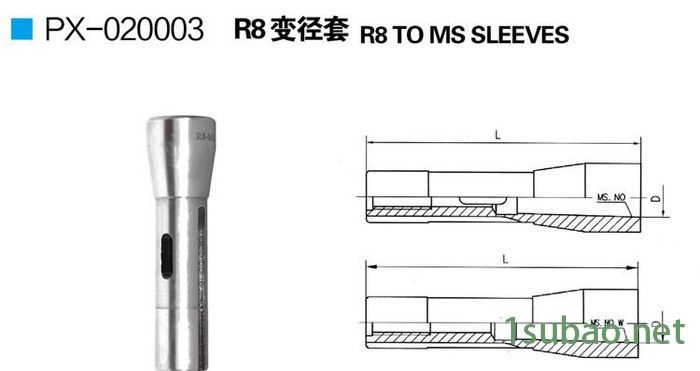 厂家 机床附件钻套 莫氏R8变径套PX-020003 【特价批发】图2