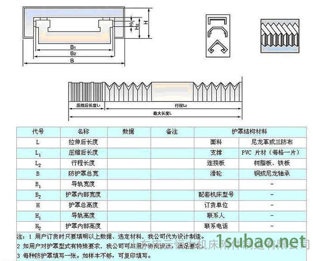 东北三省，设办事处可上门测量、全系列机床附件自产自销， 价位 质量，欢迎来电图2