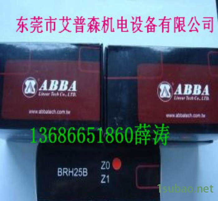 国产导轨 机床附件导轨 发货快，当天下单当天发货，欢迎订购图3