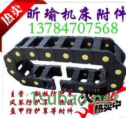 机床坦克链条封闭桥式电缆穿线尼龙塑料拖链增强高速拖链来昕瑜机床附件品质保证图5
