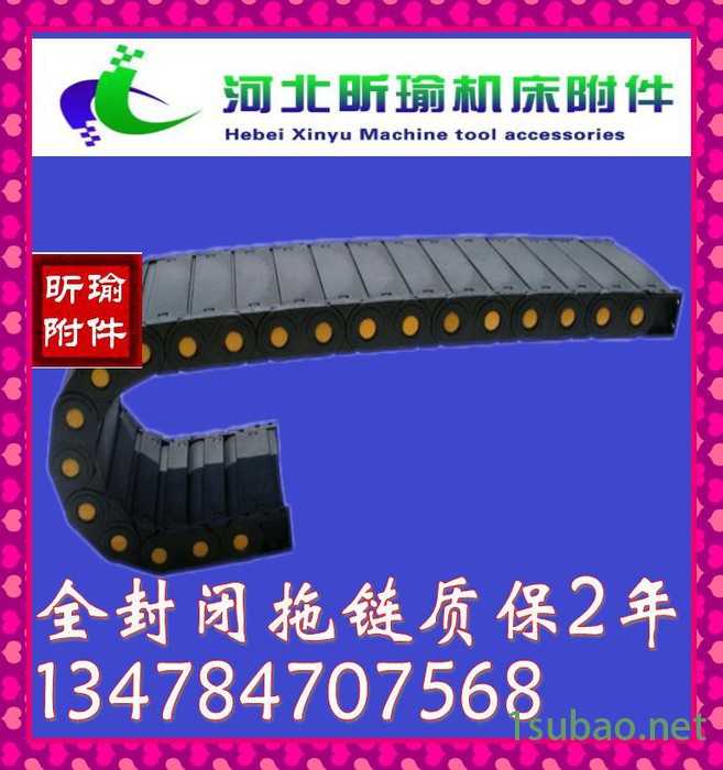 机床坦克链条封闭桥式电缆穿线尼龙塑料拖链增强高速拖链来昕瑜机床附件品质保证图6