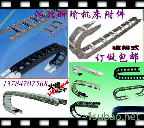 机床坦克链条封闭桥式电缆穿线尼龙塑料拖链增强高速拖链来昕瑜机床附件品质保证图2