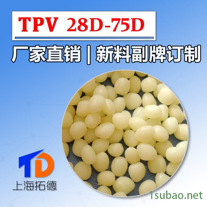 TPV压缩成型模图4