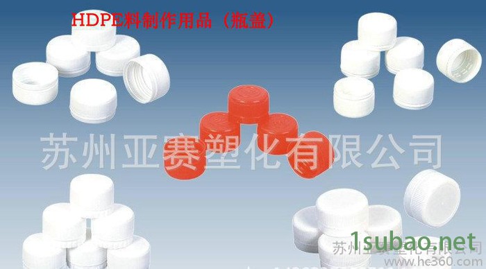 瓶盖专用料HDPE/北欧化工/MB7541注塑压缩成型，高抗图3