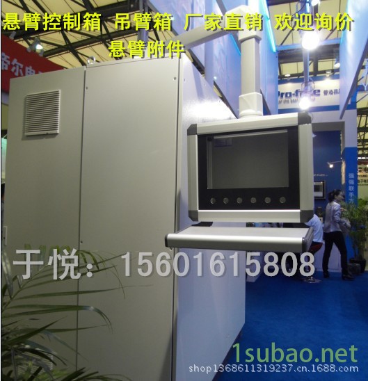 供应虎洋电气吊臂箱，悬臂箱，机床吊臂 其他机床附件图2