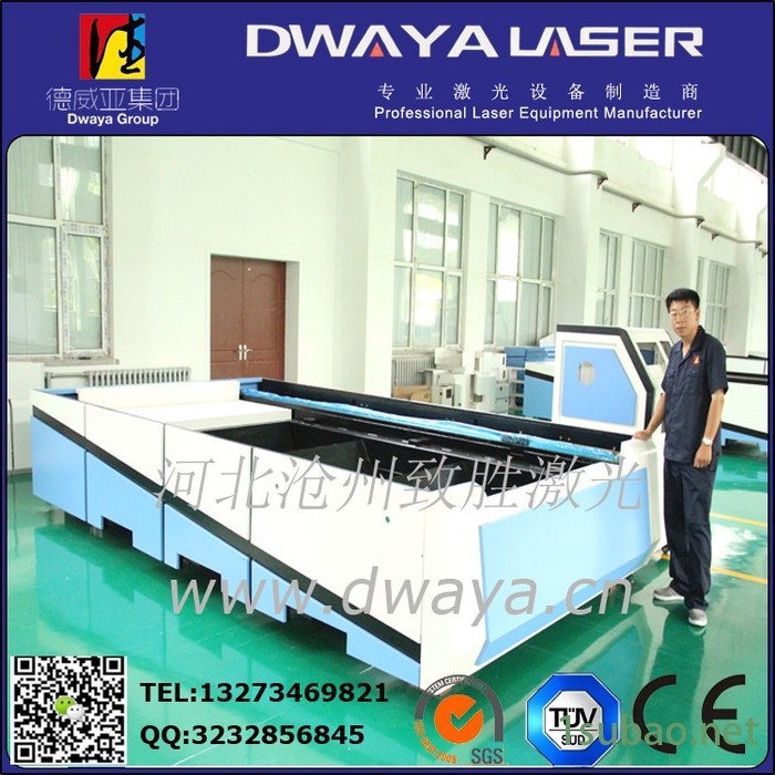 钣金 机箱加工设备文件柜 保险柜光纤切割设备 机床附件切割设图2