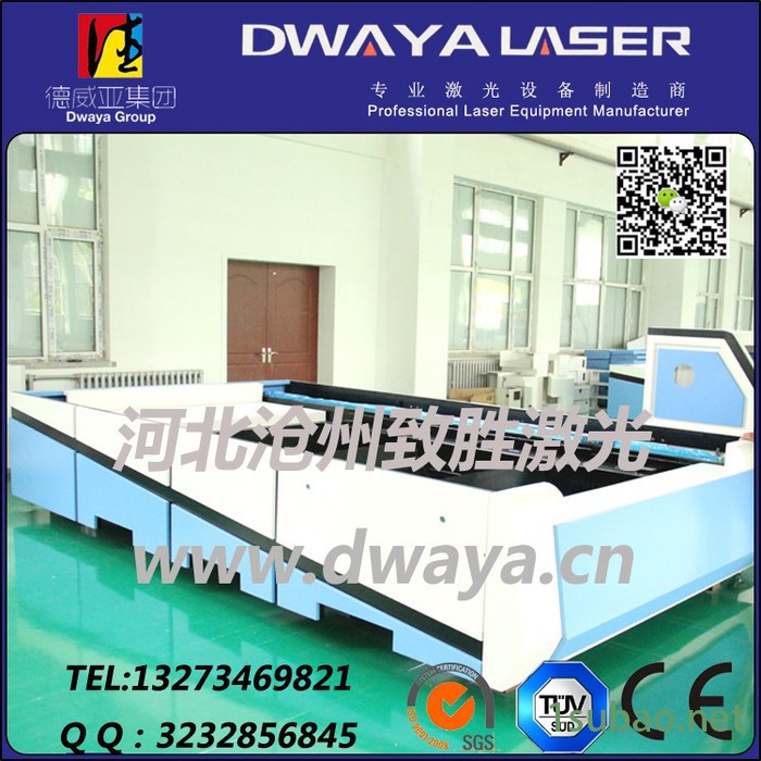 钣金 机箱加工设备文件柜 保险柜光纤切割设备 机床附件切割设图4