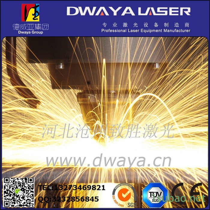 钣金 机箱加工设备文件柜 保险柜光纤切割设备 机床附件切割设图6