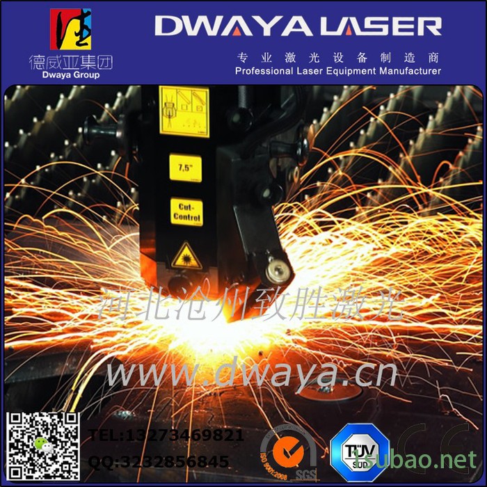 钣金 机箱加工设备文件柜 保险柜光纤切割设备 机床附件切割设图5