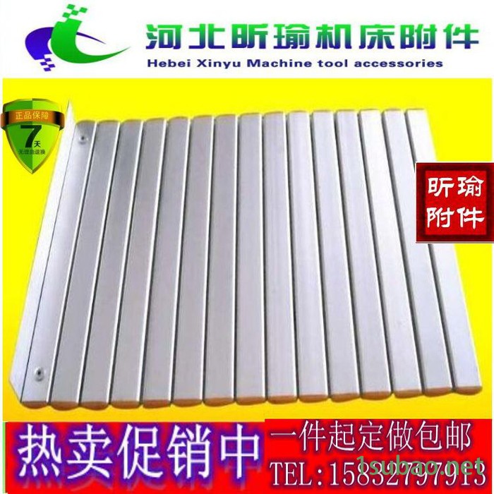 盔甲防护罩PVC板支撑三防布耐高温使用寿命长盔甲式防护罩到昕瑜机床附件---品质保证昕瑜机床护罩图2