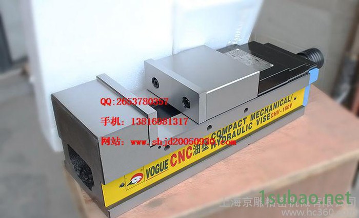 ［机床附件虎钳］CHV-160V倍力油压虎钳 MC高精密倍力增压虎钳图2