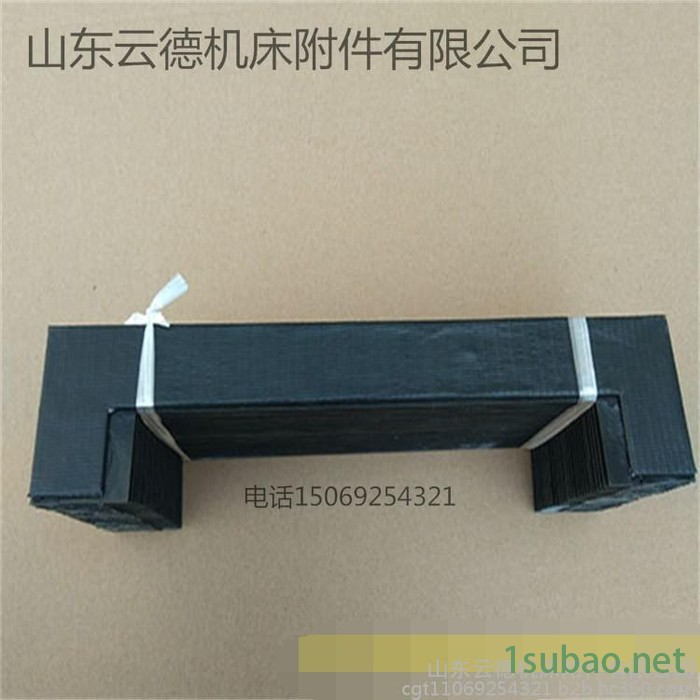 山东云德机床附件有限公司** 风琴式护罩 导轨防护罩 包邮 风琴防护罩 新款供应火热订购中图2