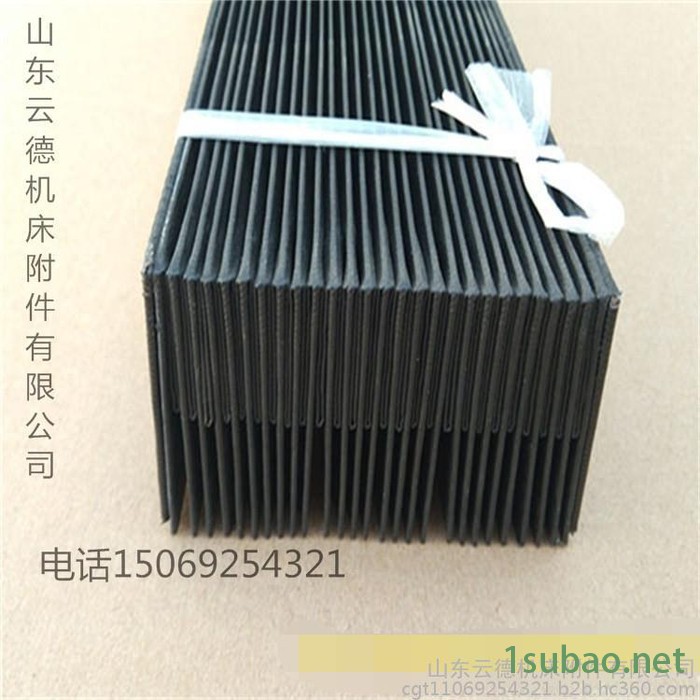 山东云德机床附件有限公司** 风琴式护罩 导轨防护罩 包邮 风琴防护罩 新款供应火热订购中图8