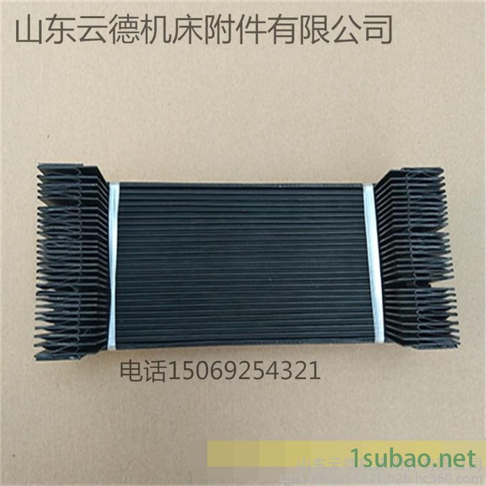 山东云德机床附件有限公司** 风琴式护罩 导轨防护罩 包邮 风琴防护罩 新款供应火热订购中图3