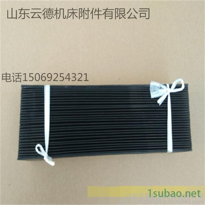 山东云德机床附件有限公司** 风琴式护罩 导轨防护罩 包邮 风琴防护罩 新款供应火热订购中图6