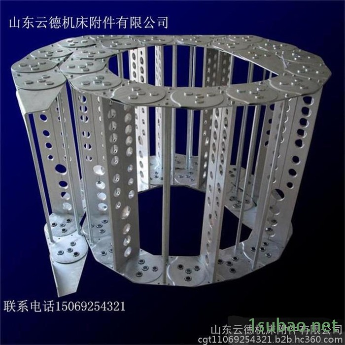 山东云德机床附件有限公司实力商家 TL125钢铝拖链 不锈钢坦克链条 TL95钢制电缆拖链图3