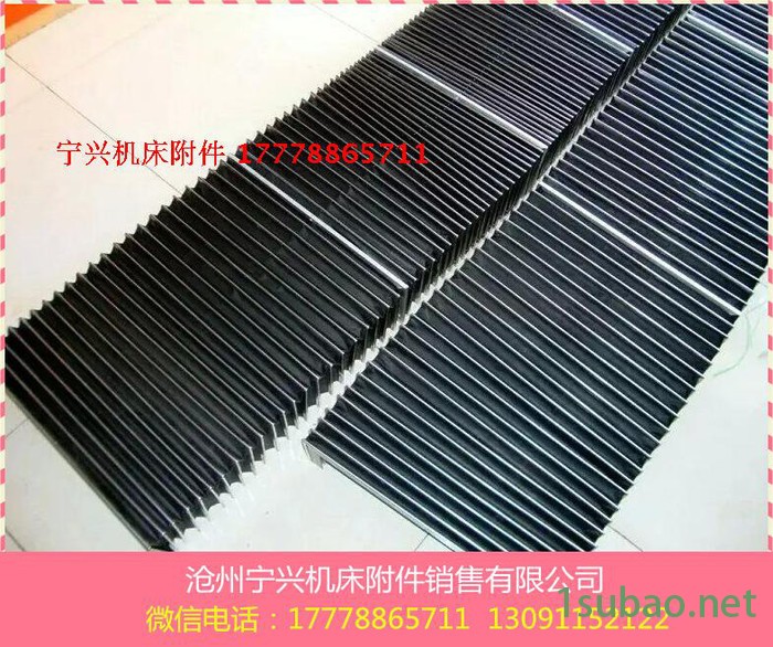 丝杠防护套风琴防护罩钢盔护罩机床防护罩拖链钢铝拖链机床附件图2