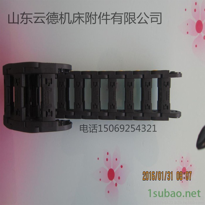 山东云德机床附件有限公司专业设计生产批发25*25系列塑料拖链 桥式/全封闭/半封闭塑料拖链现货供应图2
