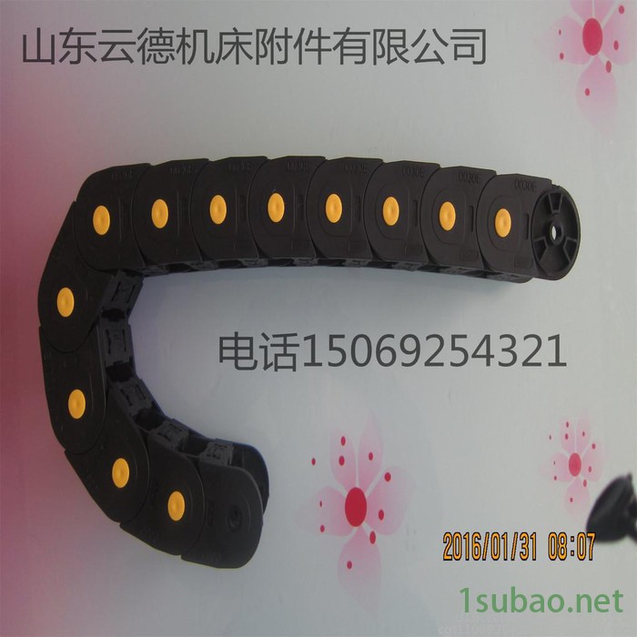 山东云德机床附件有限公司专业设计生产批发25*25系列塑料拖链 桥式/全封闭/半封闭塑料拖链现货供应图3