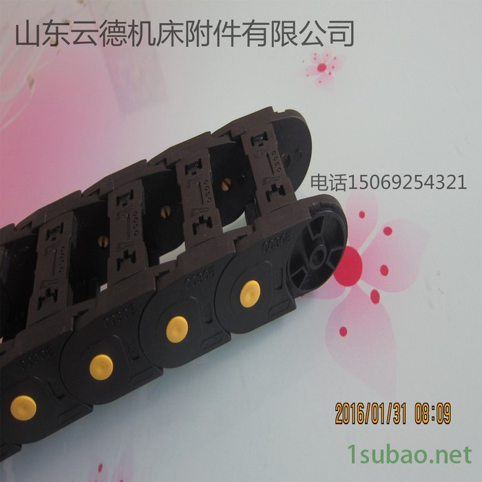 山东云德机床附件有限公司直销桥式拖链内宽25内高38护线塑料工程拖链批发 坦克链 现货批发供应图3