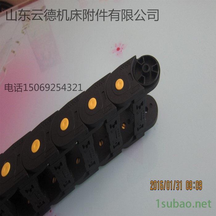 山东云德机床附件有限公司直销桥式拖链内宽25内高38护线塑料工程拖链批发 坦克链 现货批发供应图2