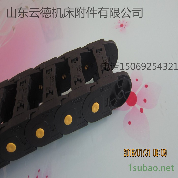 山东云德机床附件有限公司直销桥式拖链内宽25内高38护线塑料工程拖链批发 坦克链 现货批发供应图4