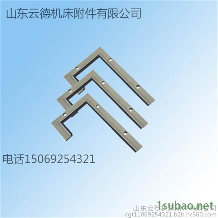 山东云德机床附件有限公司生产H50*500直角型刮屑板 铝型材70导轨刮削板图2