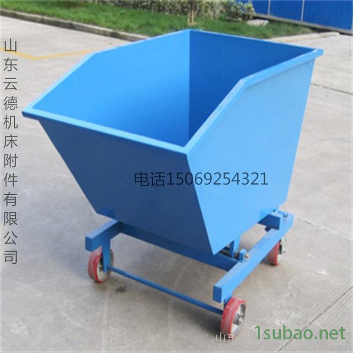山东云德机床附件有限公司按图纸定制手推自卸式集屑车足厚3.0冷轧钢板承重1吨重型铁屑车图4