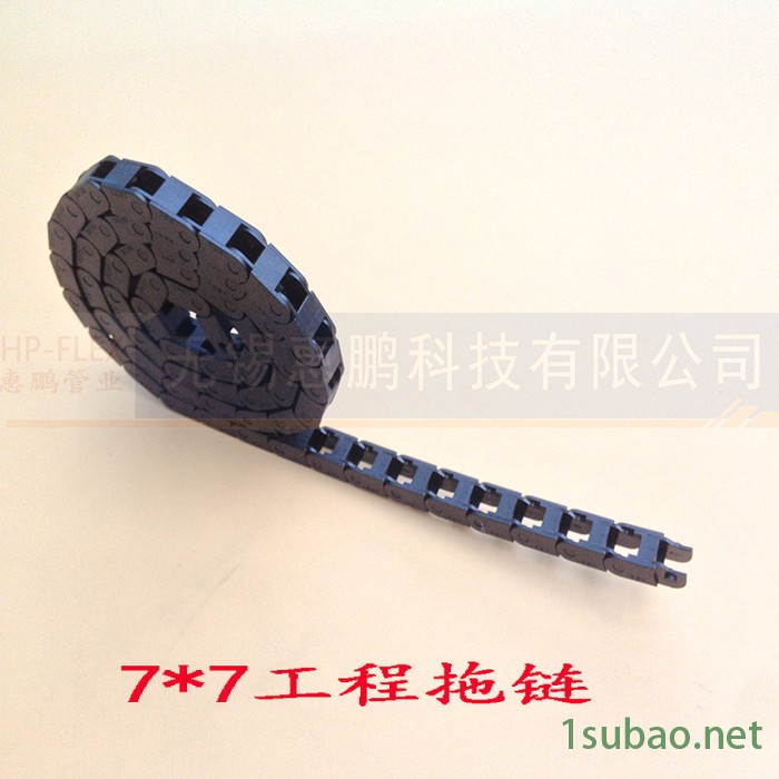 工程塑料拖链微型拖链K15系列15*30，机床附件拖链，塑料拖链图3