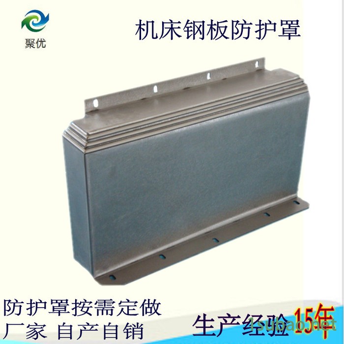 盐山县昕瑜机床附件生产上型材钢板防护罩风琴式防护罩数十年,钢板风琴式防护罩可定制包邮,材质可单选 机床护罩图8