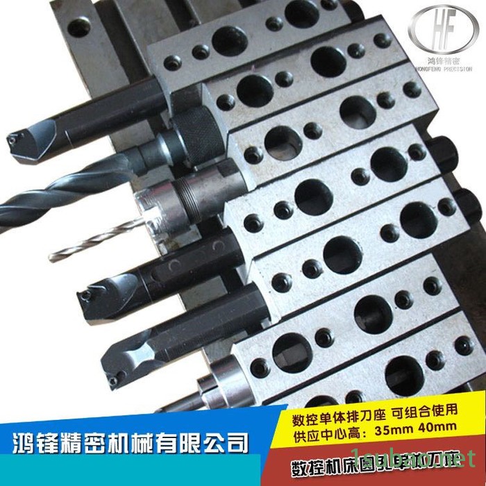 鸿锋 数控机床圆孔排刀架 刀座 车床单体刀座 机床附件图2